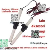 電動門伸縮門限位棒電動自動大門感應器磁棒開關門限位器探測棒