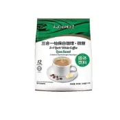 【品質驗證 免運】馬來西亞原裝進口澤合怡保白咖啡三合一粉480g袋裝速溶咖啡特濃