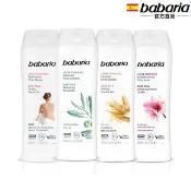 【Babaria】草本保濕身體乳液400mlx2入(橄欖/甜杏仁/蘆薈/燕麥總代理公司貨)