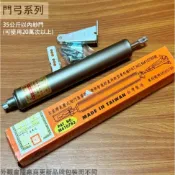 :::菁品工坊:::台灣製造 名屋 氣壓式 迴門器 紗窗門 門弓器 紗門 氣壓 門弓