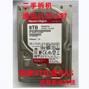 【下單詢價】西數 8T 10T 紅盤 WD80EFAX WD101EFBX WD紅盤8TB 10TB NAS ware