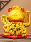 林之舍家居 招財貓小擺件家居客廳店鋪開業自動招手搖手發財貓大號送禮存錢罐