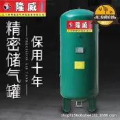 【高品質】空壓機儲氣桶儲氣罐氣包隆威牌儲存罐真空罐300L/600L/1000L