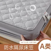 全球選品1館 生活百貨 新款A類原棉母嬰級抗菌防蟎防水床包席夢思防滑全包圍防塵罩