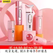 現⚡貨⏳新升級⏳補水儀 保溼噴霧儀 皮膚測試噴霧器 酒精消毒噴霧機 手持臉部加溼器 冷噴美容儀 超音波蒸臉儀USB充電3