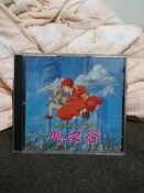 二手VCD 宮崎駿 - 心之谷 耳をすませば