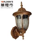 【華燈市】莫里古銅刷金戶外壁燈 (OD-00039) 燈飾燈具 戶外燈庭園燈壁燈走道燈