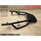 【車殼通】三陽Z1 阿帝拉Z1 attila125 後架 鐵板式帶扶手 機車置物箱架  實心 後鐵架