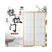 (店+)日式格子門 移門 訂製 日式料理店 推拉門 和室門窗 榻榻米實木格子門 門 推拉門 拉門