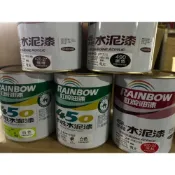 (店+)【虹牌】Rainbow 1L 虹牌油漆 水性水泥漆 有光/平光  防霉抗菌 / 遮蓋力強 / 環保綠建材 / DIY最佳選擇