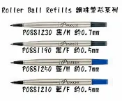 聯盟文具 派克 PARKER 鋼珠筆芯 F (0.5mm)【APP滿額下單10%點數(單一帳號最高1000點)】9/30止