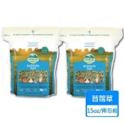OXBOW 苜蓿草15oz/包 兩包組