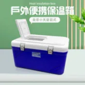 保冰桶|露營冰桶|保冷箱|拉桿冰箱|釣魚冰桶35L-65L冷凍保溫箱擺攤保鮮保熱保冷食品車載運輸戶外商用冷藏箱