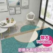 巴芙洛家居生活館 地毯 地墊 止滑墊 地毯 超大水晶絨地毯140x200cm防滑地毯
