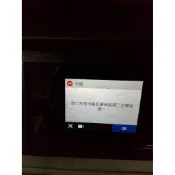 【Dr.995】HP officejet pro 6230 6830 6960 6970 卡紙 paper jam