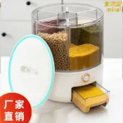 未來屋 【防蟲防潮】五穀米桶 雜糧罐 密封儲米箱 米缸 分格收納罐 食品級材質 輕奢風設計 防蟲防潮 大容量 廚房收納神器 乾糧儲存