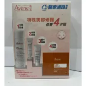 現貨 Avene雅漾 修護隔離醫療通路組 舒護活泉水 舒敏修護保濕精華乳 Cica修復霜 極速清爽防曬液