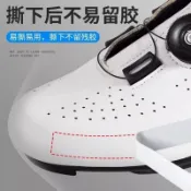 ✨臺灣有貨✨免運✨鎖鞋保護貼溜冰鞋速滑鞋防磨鞋套冰刀鞋鞋套防磨防刮花保護套膠帶✨可開票✨