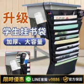 聚優甄選 【台灣公司 可開發票】掛書袋桌面收納袋桌邊掛書袋堅固耐加厚掛書袋收納袋結實大容量
