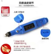 打磨電動雕刻筆型手鑽 刻磨機 磨指甲機 美甲 ~可調速~模型研磨迷你筆鑽玻璃雕刻機小型迷你電動雕刻筆小電鑽刻磨機