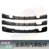 免運 適用於BMW寶馬 3系 F30 F31 F35 改裝 MP帶燈款後下巴 12-19年 後擾流板