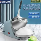 拜傑加勇碎冰機刨冰機冷飲商用綿綿冰沙冰沙製作機冰塊粉碎機