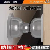 防撞門擋門後吸門固定軟膠新款免打孔房門入戶門門阻大門阻門神器