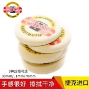 捷克進口KOH-I-NOOR酷喜樂可愛創意橢圓橡皮干凈學生繪圖彩色鉛筆專用橡皮擦圓橡皮餅形橡皮