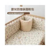 (店+)嬰兒床床圍 防撞護邊床圍 嬰兒床床圍軟包a類寶寶床圍欄防撞擋布兒童拼接床圍擋加高可拆洗