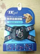 世界寵物百寶箱~TK 25mm滾邊蘇格蘭8字腹帶〉25~40公斤大型犬用〉拉繩需另購〉DCL-MTS-25〉狗繩 狗鍊