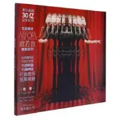歐若拉/AURORA - 我們所能觸及的神靈 專輯CD.現貨