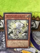 {白の} DS13-JPL08 星聖水瓶座 寶瓶星聖 羽林軍二十六 普卡 44635489