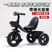 滑步車 平衡車 三輪車 學步車 兒童滑步車 兒童三輪車 高檔二合一 超靜音胎 可推腳踏車 棉坐墊 2到4歲左右 男女用