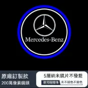 適用於賓士glc glb gle gla原廠高清迎賓燈w205 w204 w213 w212 amg車門燈投射燈照地燈