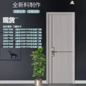 優選熱銷🥇 訂金 現貨碳晶門室內門臥室門實木門全套隔音門門孔楣房間門包安裝