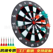 跨境亞馬遜安全飛鏢軟膠標 休閑娛樂飛鏢盤兒童 飛鏢靶 裝