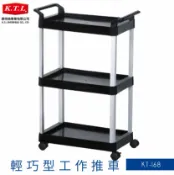 OL辦公生活用品 【限時促銷】KT-168 黑 輕巧型工作推車 三層 全配式雙把手 手推車 置物車 分層車 置物架 分層架 餐飲 工業