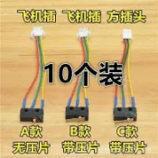 燃氣熱水器微動開關點火打火總成水動開關綫燃氣竈煤氣竈配件包郵