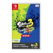 AS電玩旗艦館 【AS電玩】NS Switch 斯普拉遁 3 擴充票 中文版