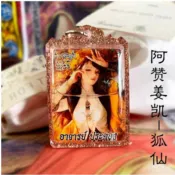 阿贊姜凱九尾狐仙+高效金箔人緣油佛牌 提升自身魅力 助男女和合 招權貴招人緣 助感情 鎖心 挽回感情H04