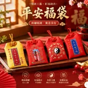 🙏爐頂之上的紫南宮🔥開光加持🔥古風空袋福袋刺繡袋平安福袋子掛脖香包袋香囊隨身定製
