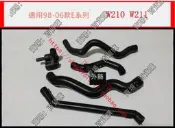 現貨適用於賓士W210 W211廢氣管M112曲軸箱E240軟管E280排氣管E320