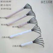 協貿國際日用品生活10館 五爪耙五齒耙爪挖蛤蜊工具扒農用農具小號神器園藝耙子趕海家用