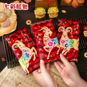 台灣出貨 高檔七彩紅包 厚款紅包 過年紅包袋 紅包羊年拜年紅包新款過年春節創意羊年大吉紅包小孩壓歲錢利是封hx