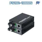 昌運監視器 FS101-1000S 10/100/1000Mbps 單模單纖 網路光電轉換器 傳輸距離3KM
