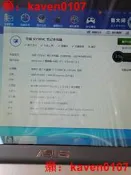 【風行嚴選】華碩X550V筆記本一臺，CPU i5 3230m，內存4g【公司貨】