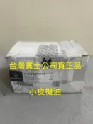 【小皮機油】賓士 benz 原廠 a0004209603 前輪 來令片 煞車皮 W205 C250 C300 C400
