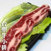 ☆頂級美國帶骨牛小排☆500g±5%/包 台塑牛小排 燒烤新寵兒【陸霸王】
