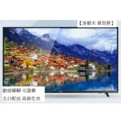 【游蝦米 最划算】CHIMEI奇美 TL-40A800 40型 4K Google TV 高雄實體可議價全台送
