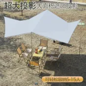 半屋 天幕 地布 天幕帳篷 炊事帳 客廳帳 戶外天幕帳篷露營野營旅游遮陽棚加厚黑膠銀膠蝶形六角八角天幕